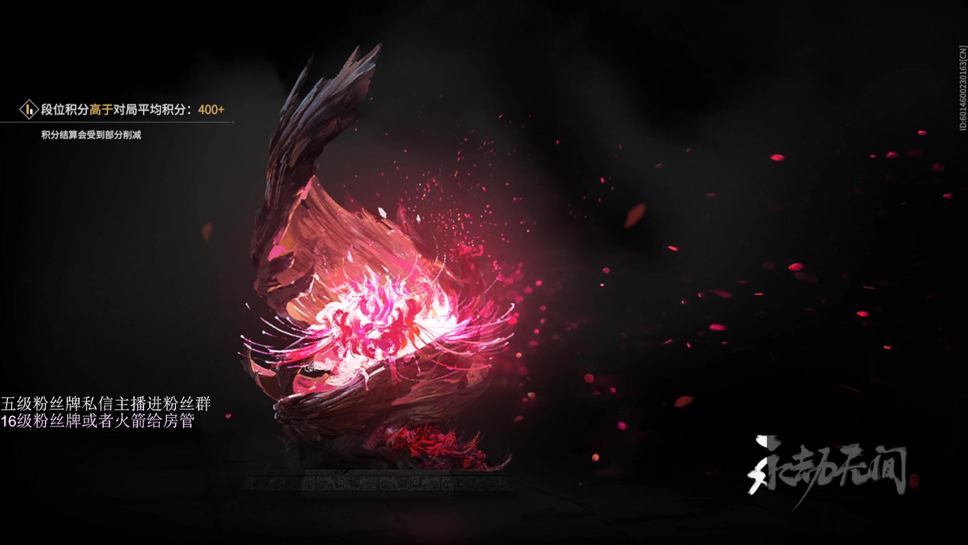 【2023-04-02 20点场】刀一挥趴一堆：【刀一挥】如果我未曾见过光明