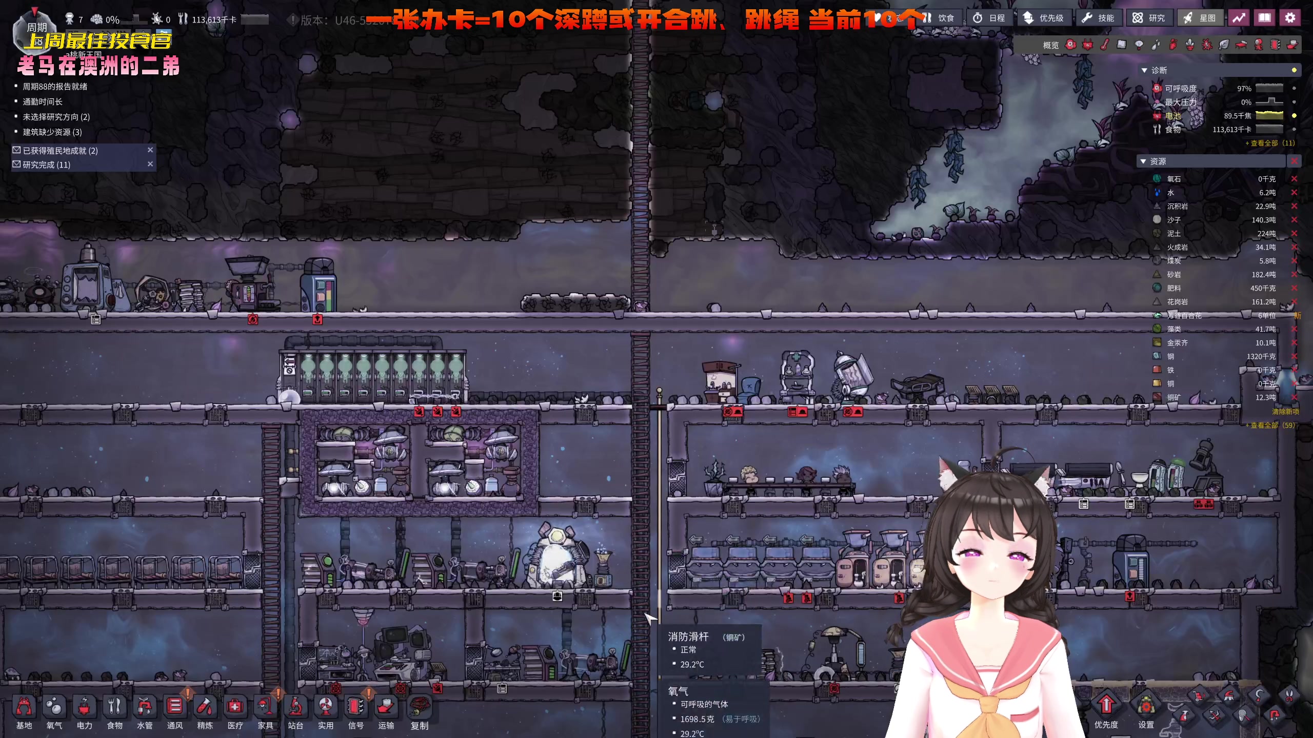 【2023-04-09 17点场】一颗小a桃：【小奶团】桃灵儿变强的第278天
