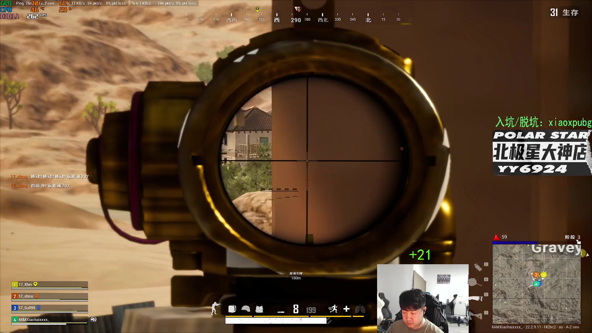 【2023-04-10 00点场】4AM小海xx丶：BOSS杯训练营！