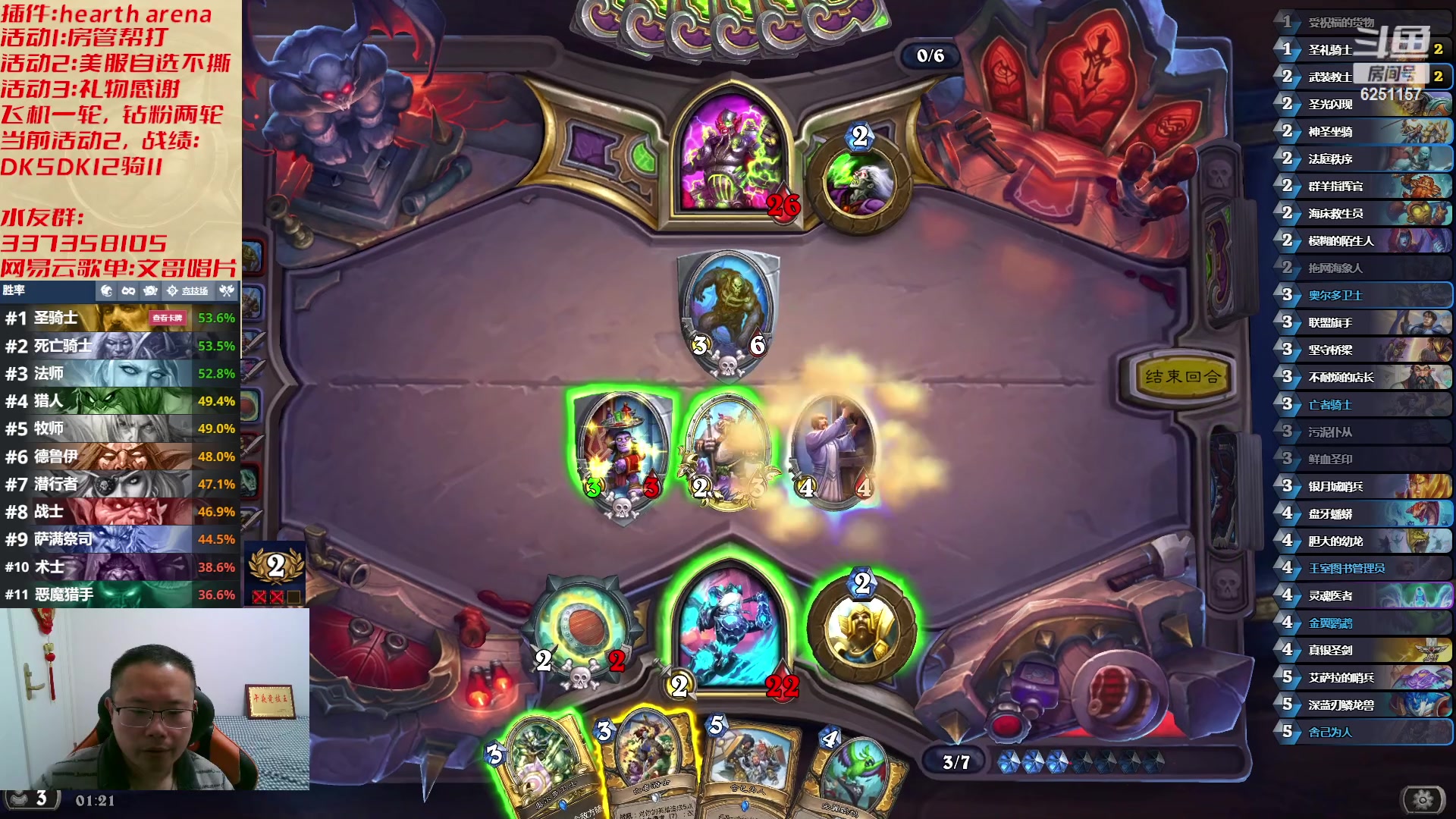 【2023-04-10 00点场】麦迪文哥：午夜竞技，快乐有趣