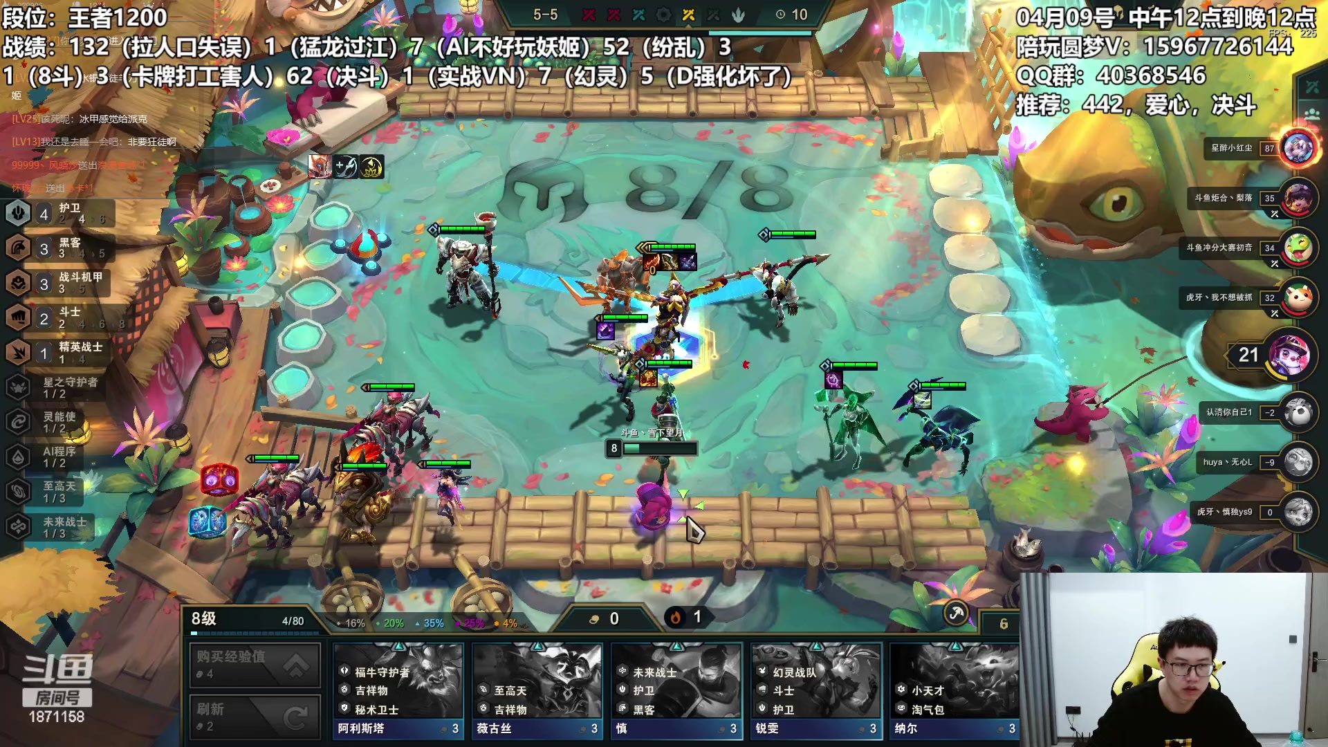 【2023-04-09 23点场】雪下望月7：望月：每天中午12点到晚上12点