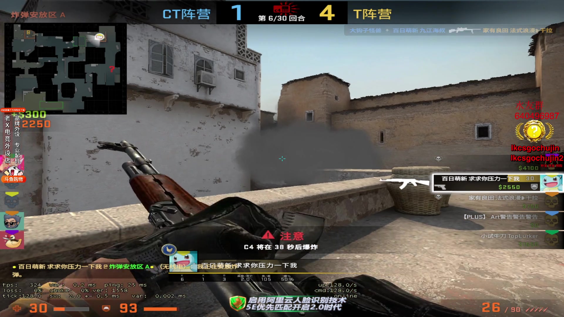 【2023-04-09 22点场】loveyou_qq：FAZE VS MOUZ
