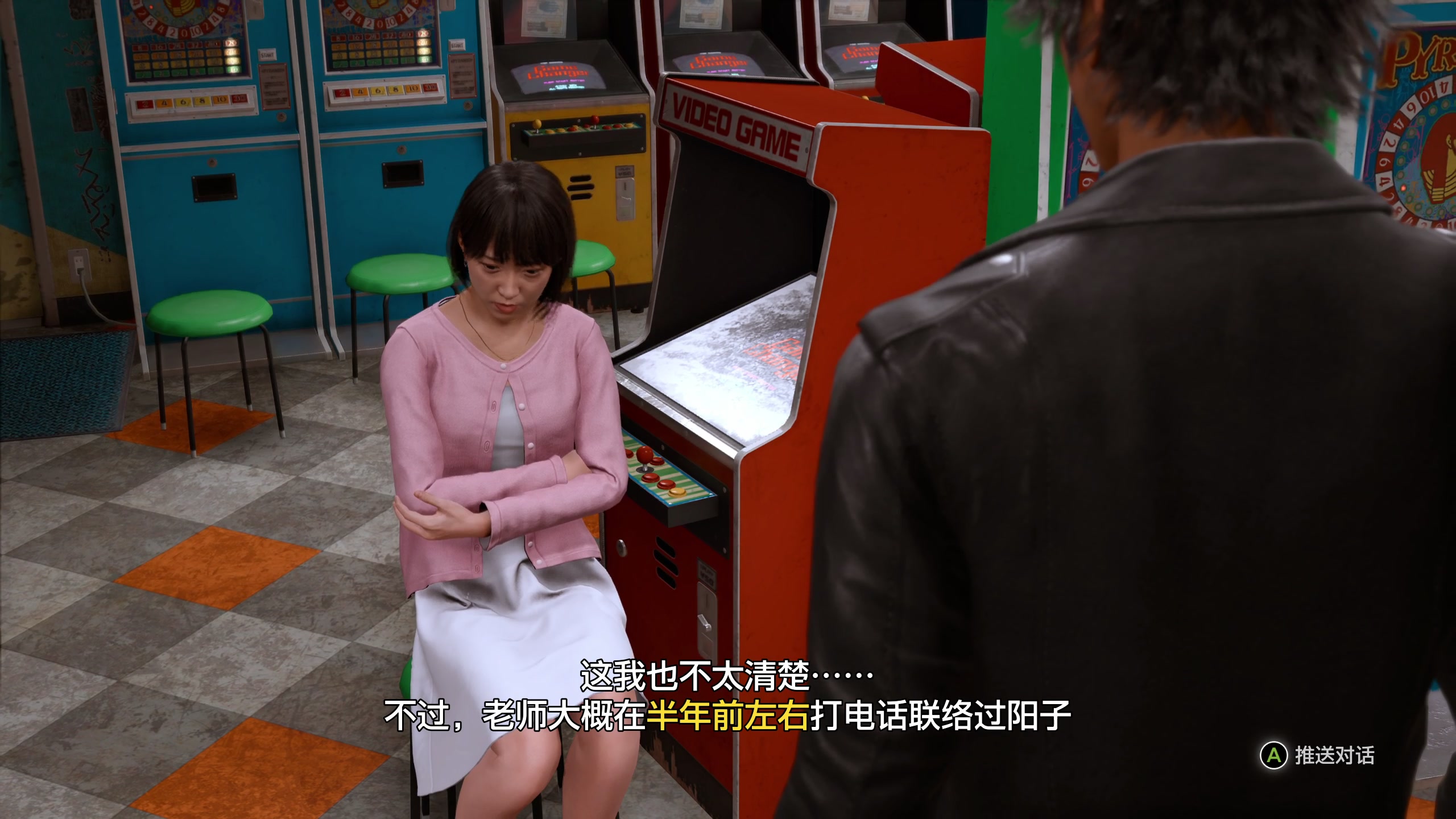 【2023-04-10 12点场】布鲁斯菲尔：异人町探侦物语 究明篇