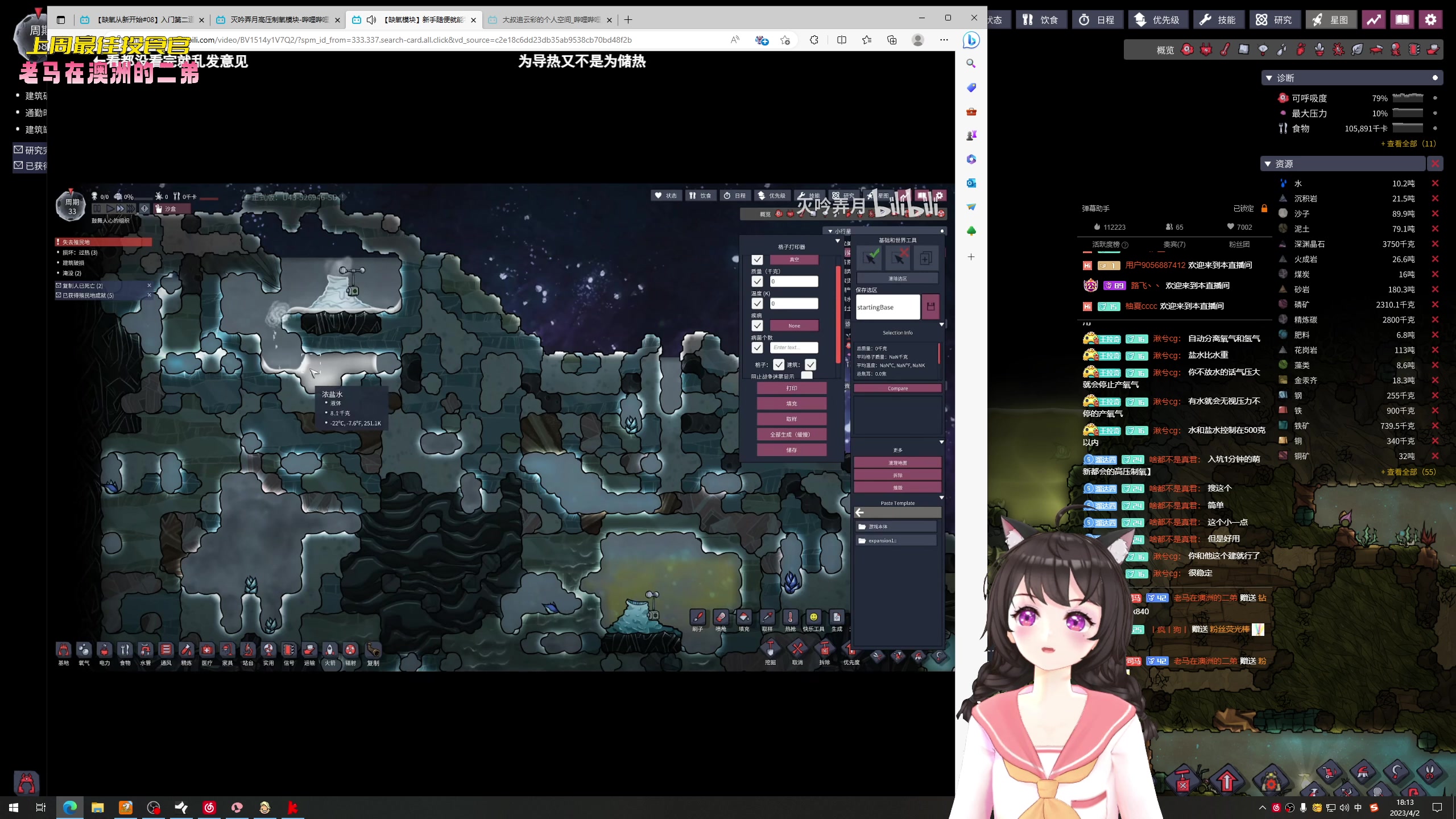 【2023-04-02 17点场】一颗小a桃：【小奶团】桃灵儿变强的第246天