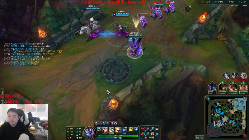 【英雄联盟】网友张顺飞的精彩时刻 20230410 12点场