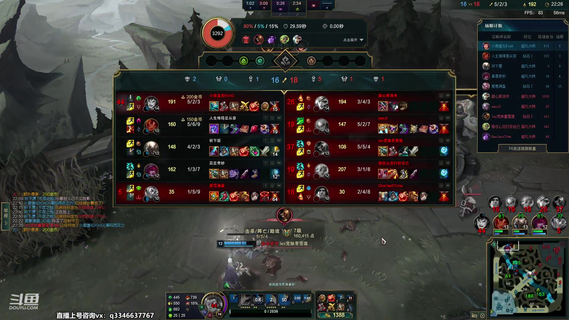 【2023-04-10 20点场】小君盖伦King：小君盖伦yyds~