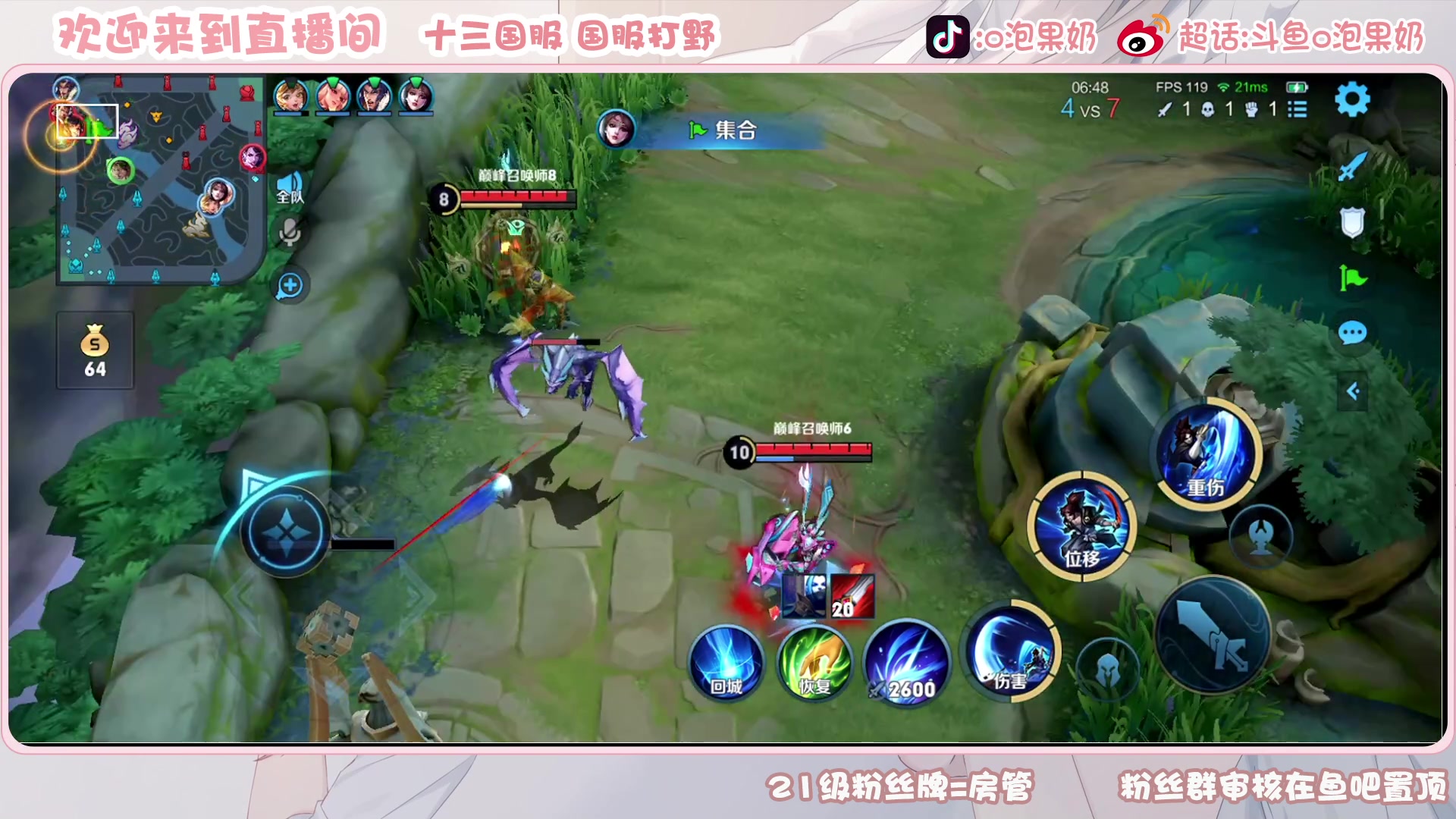 【2023-04-10 19点场】O泡果奶1111：宫本梦奇老虎