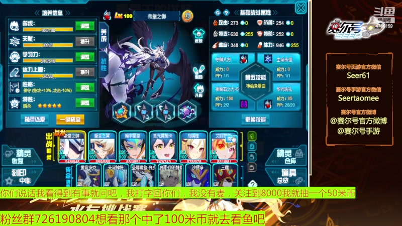 【2023-04-06 07点场】赛尔王007：赛尔号PVE和PVP