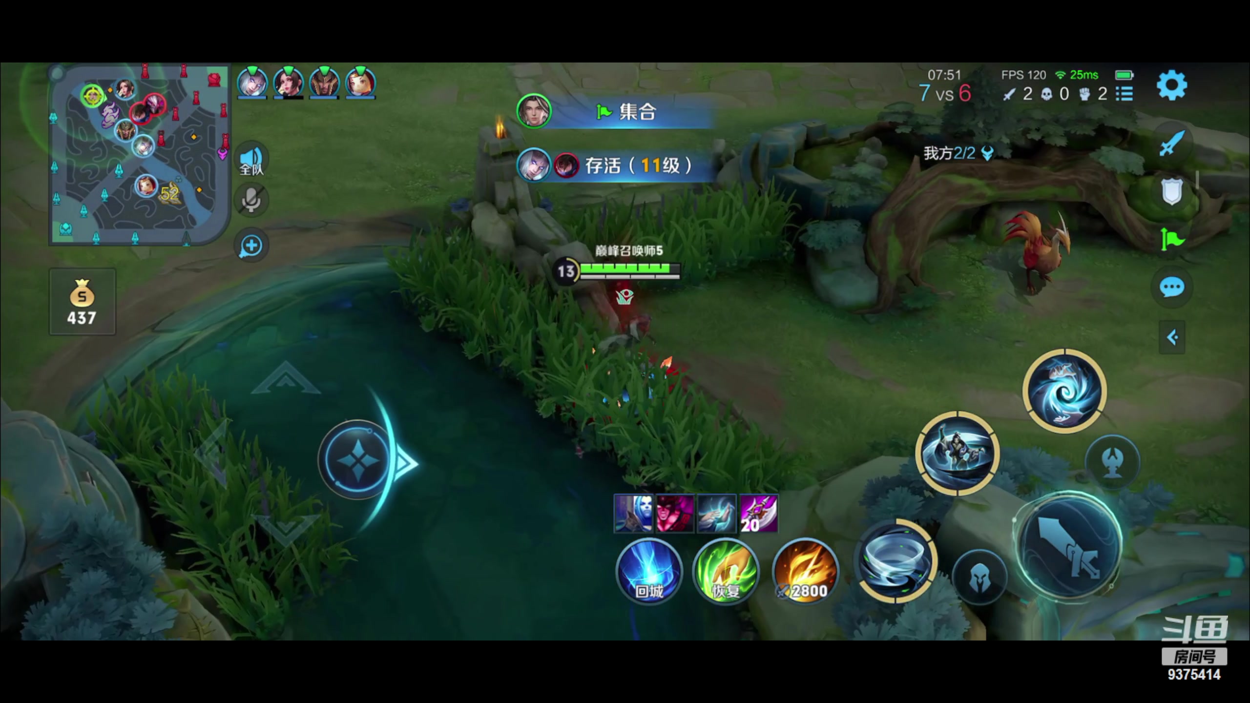 【2023-04-10 18点场】昧昧不是妹妹：十点半输一把必下