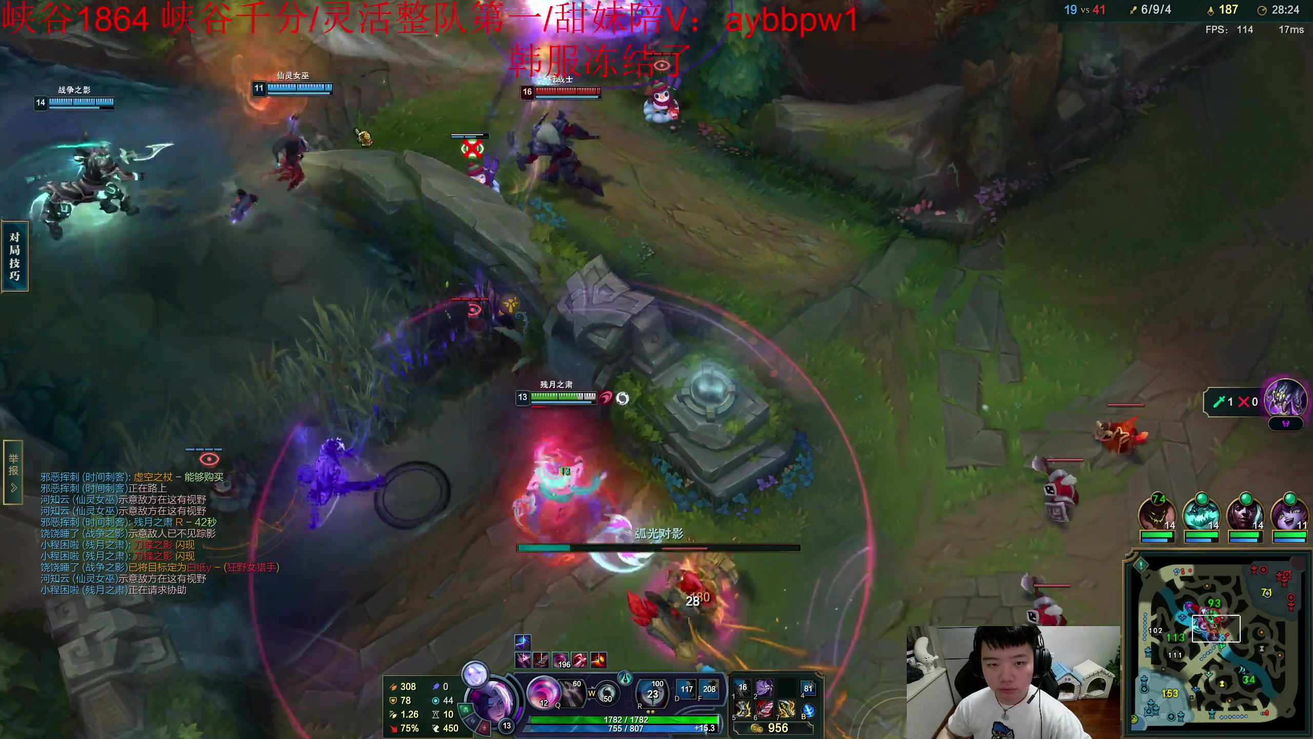 【2023-04-10 17点场】一家之猪ovo：一区王者局 韩服冻结明天打