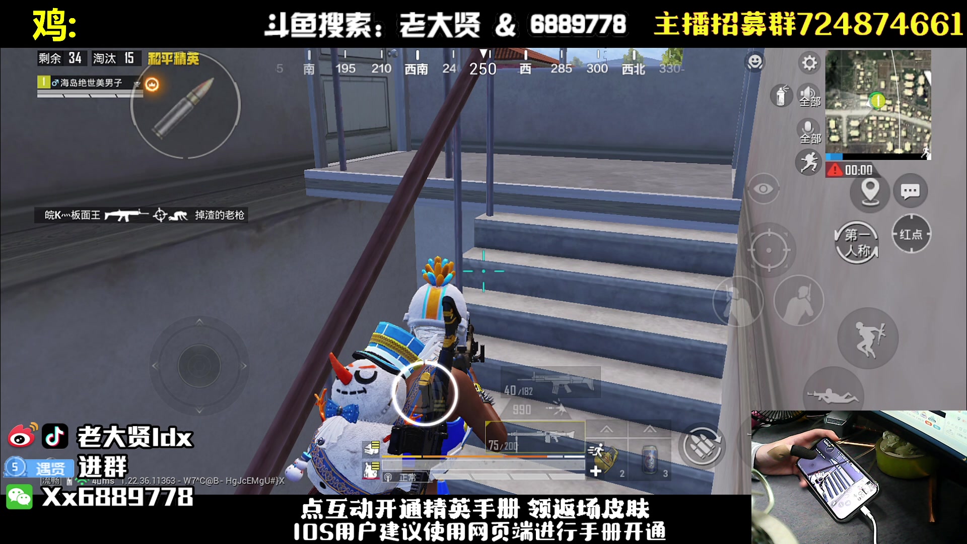 【2023-04-10 19点场】老大贤：猛男1v4：国服雷神 你看我秀吗