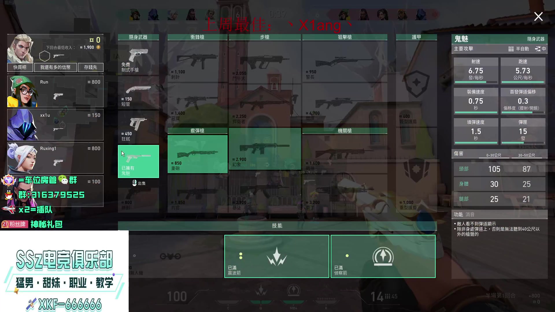【2023-04-09 16点场】瓦罗兰特啊杰：【啊杰】：国服都预约了吗？