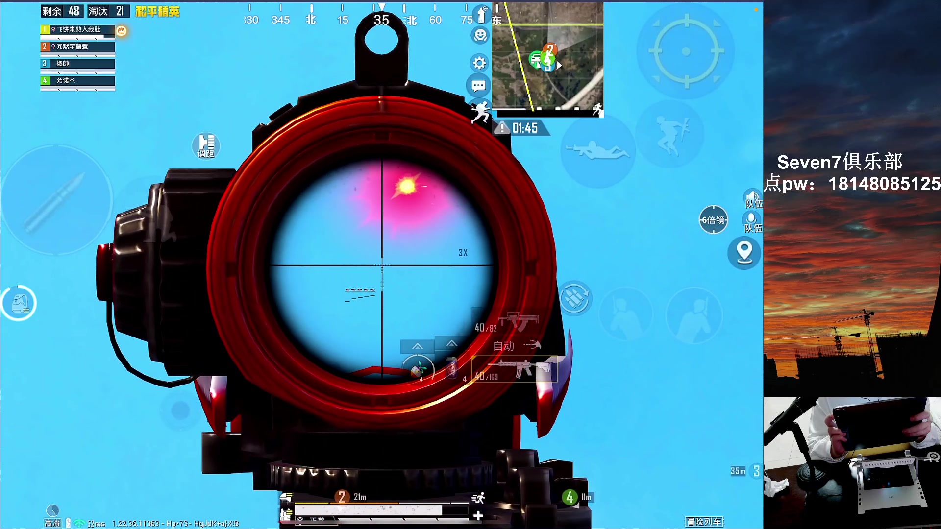 【2023-04-10 18点场】六神弟弟Tht：⭐巅峰状态爆杀⭐ 88880