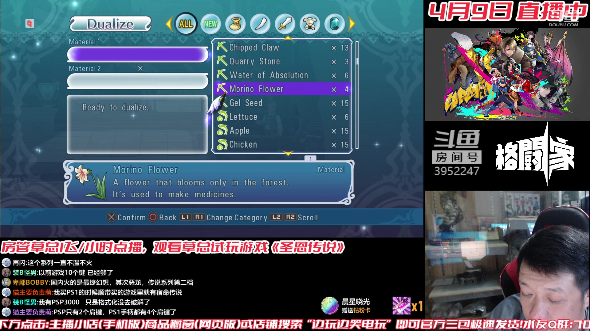 【2023-04-09 21点场】边哥BeenGor：房管点播时段，晚点打打游戏