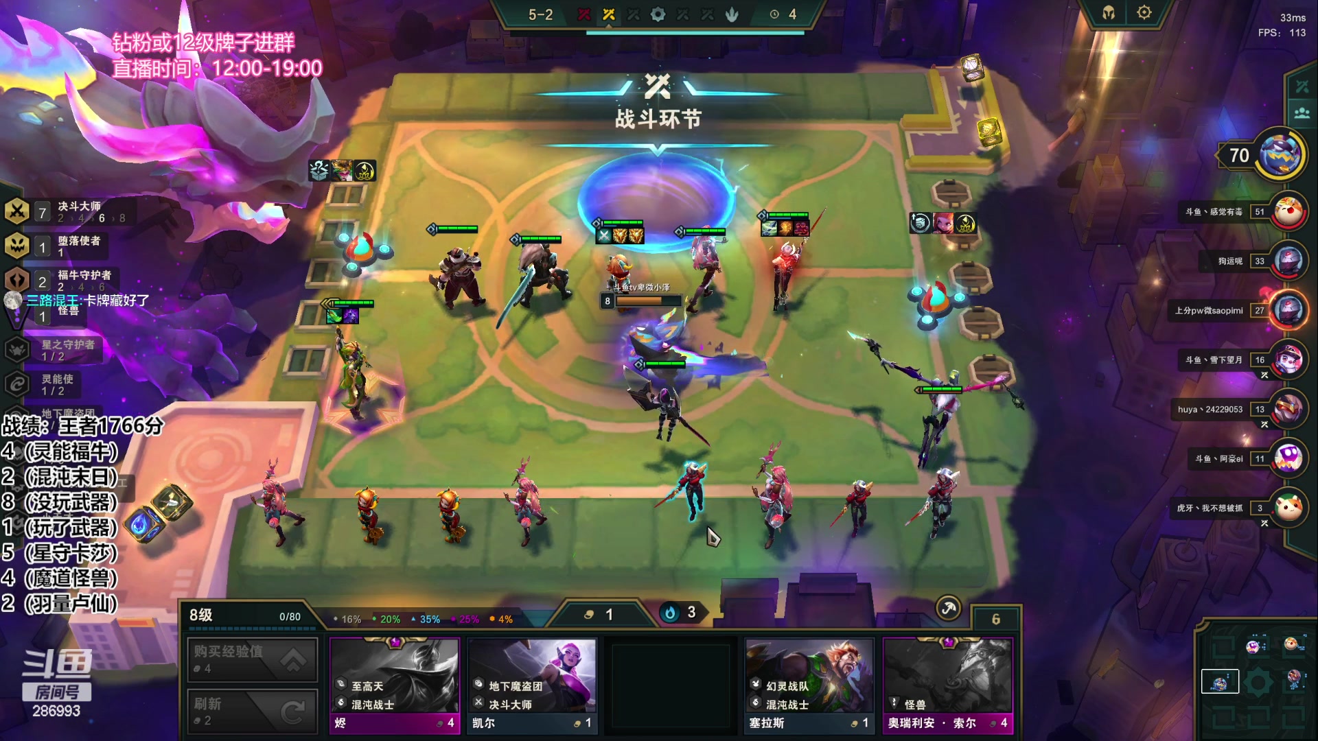 【2023-04-10 15点场】卑微小泽丶：小泽：第二冲第一