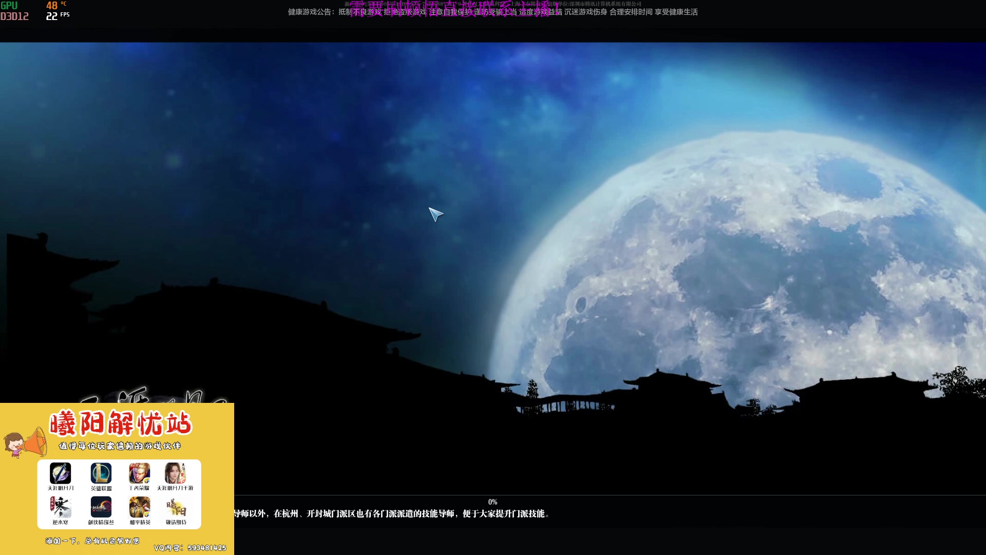 【2023-04-10 14点场】燕徊硯：阿瑟：天刀区非著名混子主播