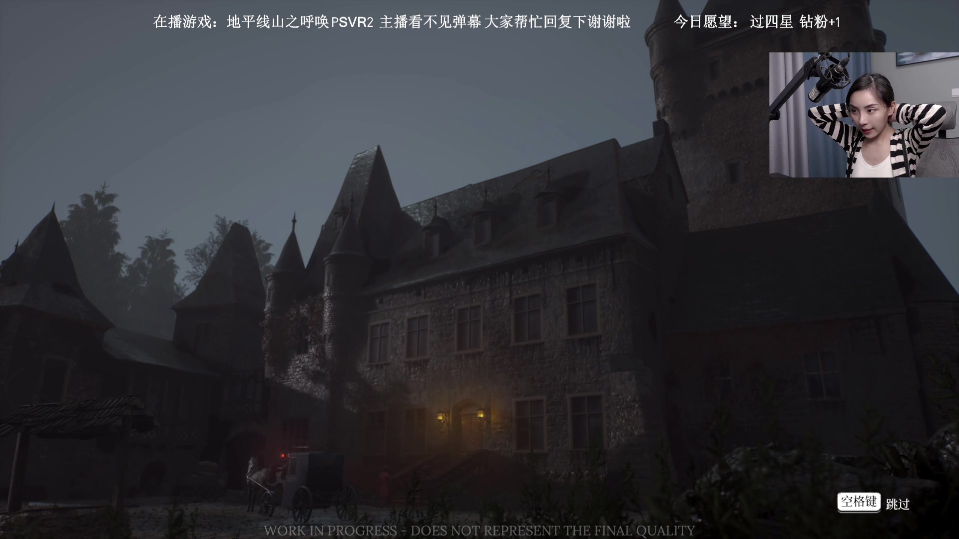 【2023-04-09 22点场】波波菜呀：VR游戏地平线山之呼唤