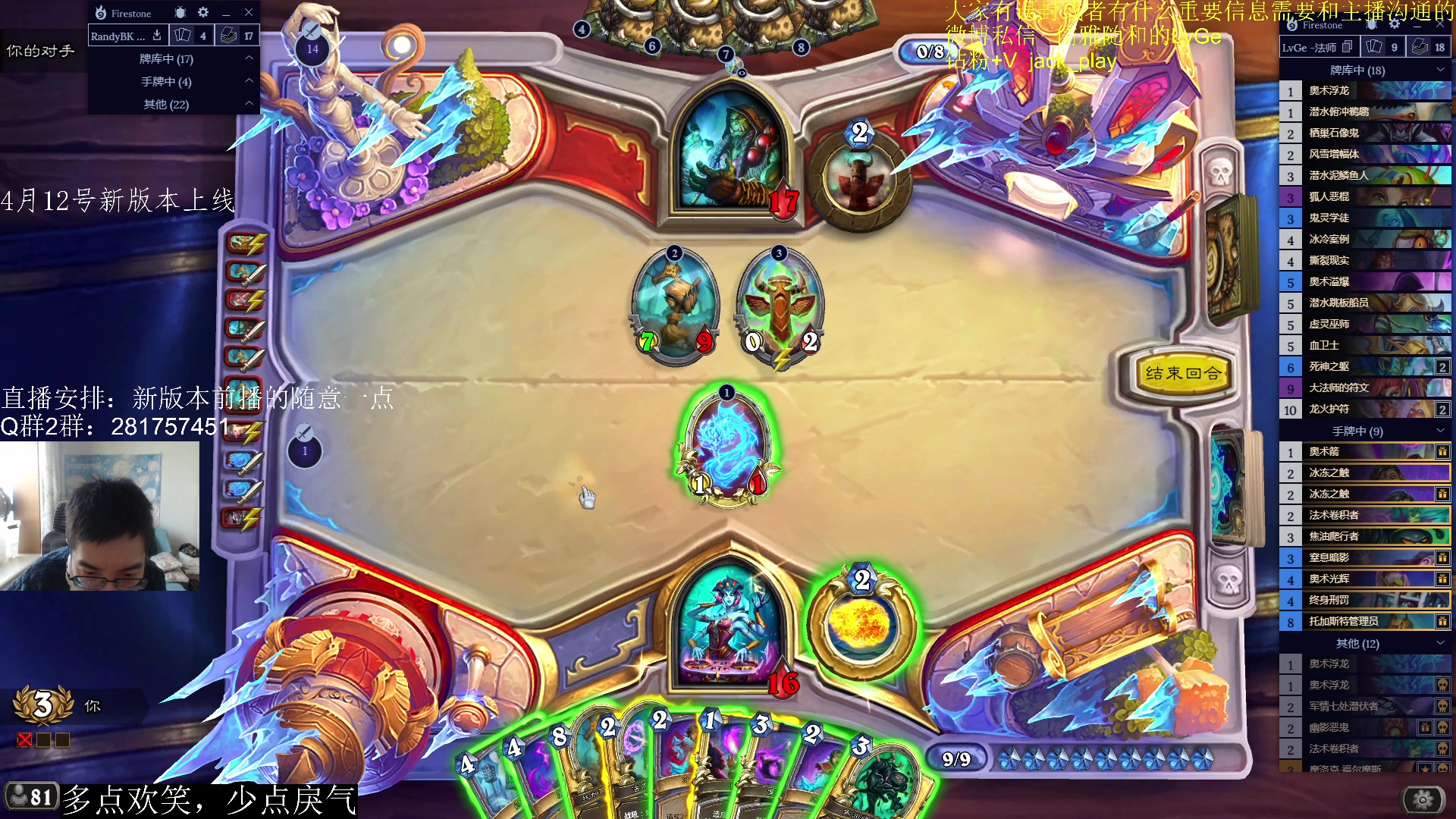 【2023-04-10 09点场】驴鸽LvGe：4月12号新版本！等！