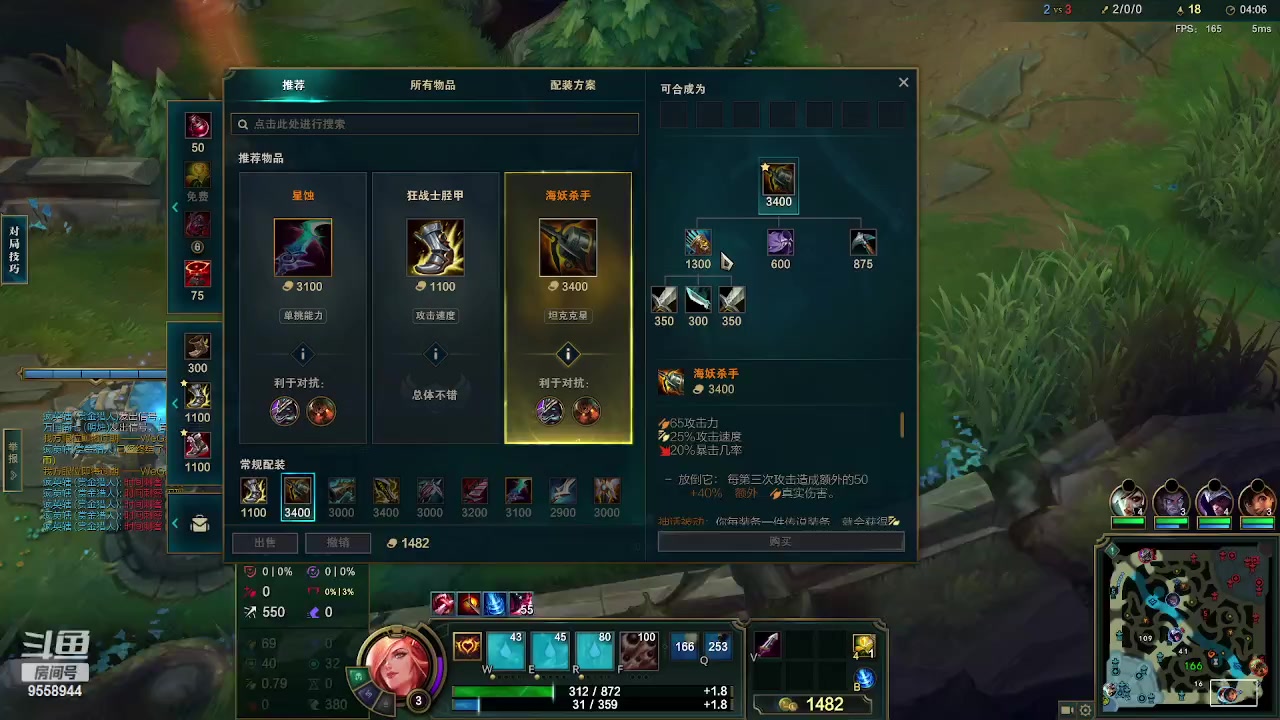 【2023-4-2 17点场】我们是坏人丶三国意轩:专心上分，周末配将