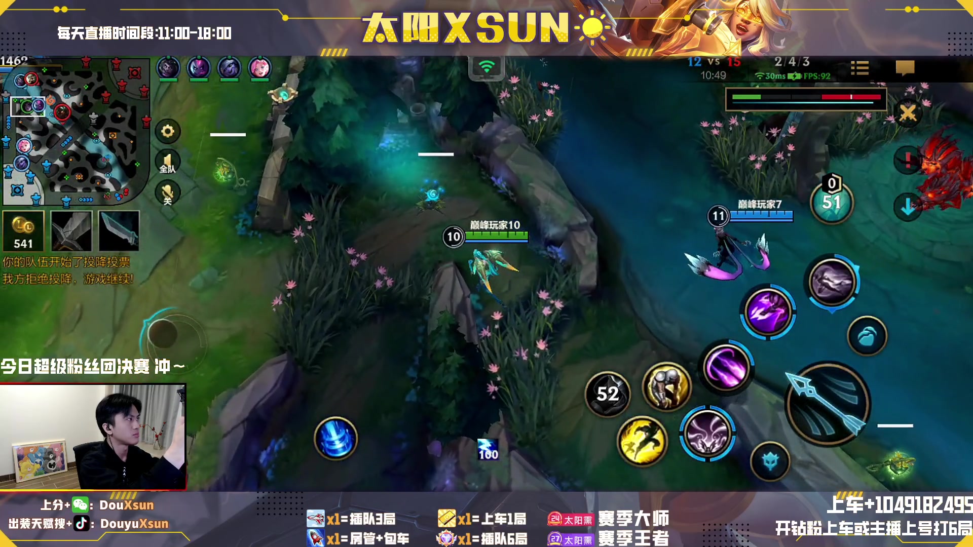 【2023-04-09 21点场】太阳Xsun：☀全ad单排细节教学 ！