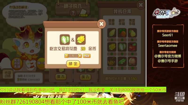 【2023-04-10 07点场】赛尔王007：赛尔号PVE和PVP