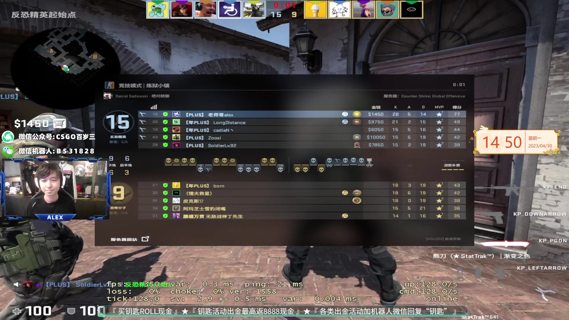 【2023-04-10 14点场】CSGO百岁三：现在都还没缓过来！！！