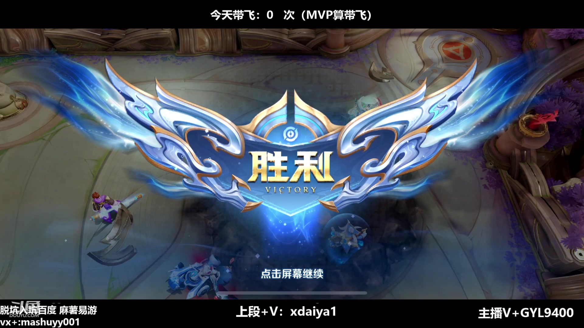 【2023-04-10 10点场】Fly高一刀：高一刀：倒计时冲刺