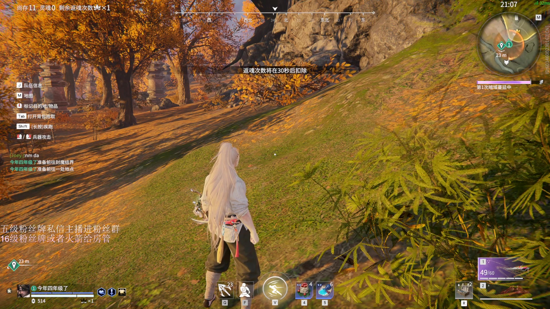 【2023-04-06 21点场】刀一挥趴一堆：【刀一挥】如果我未曾见过光明