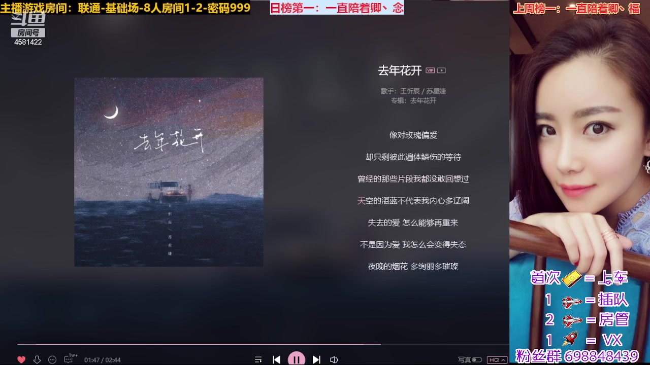 【2023-04-05 21点场】迷人的卿姐姐i：美好的一天，从看胖卿开始666