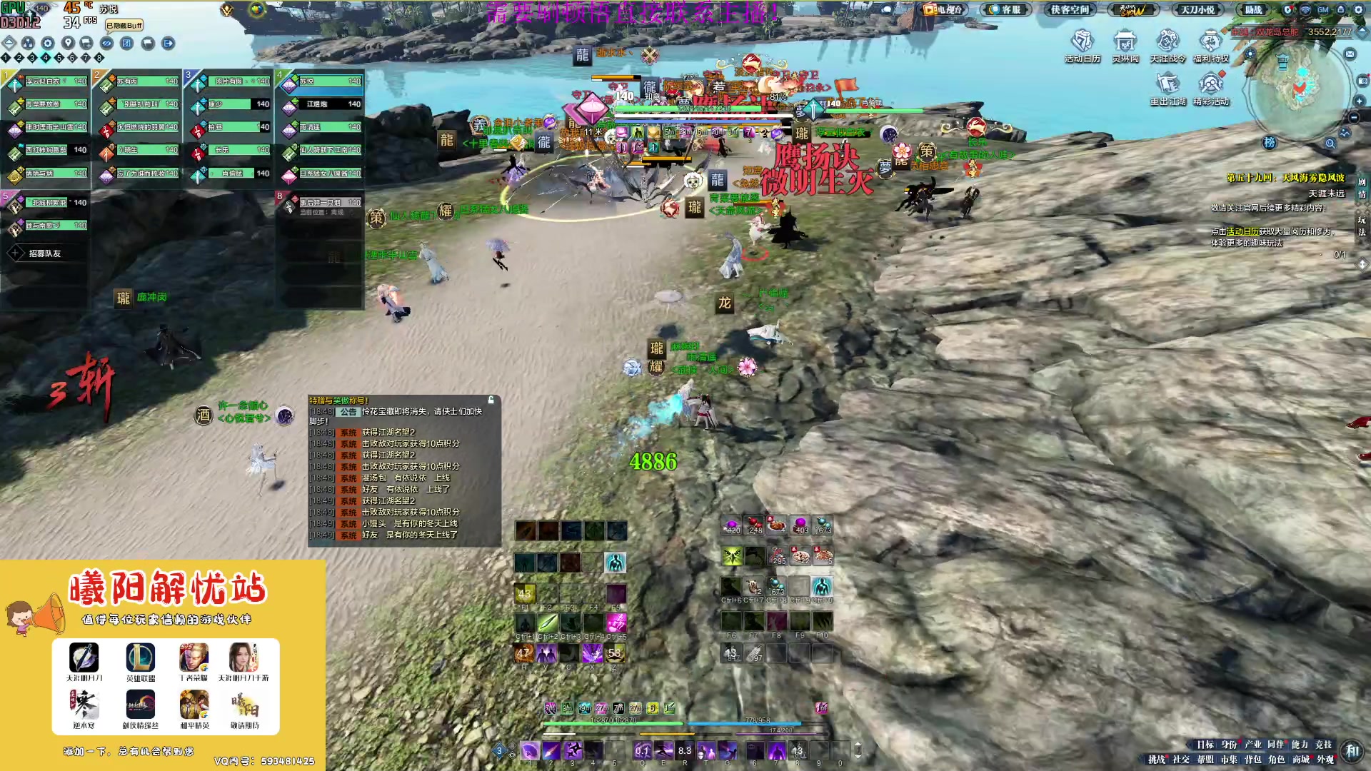 【2023-04-10 18点场】燕徊硯：阿瑟：天刀区非著名混子主播