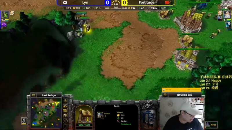 【TED出品】子沐杯决赛 Lyn vs 浪漫 你们一起来吧