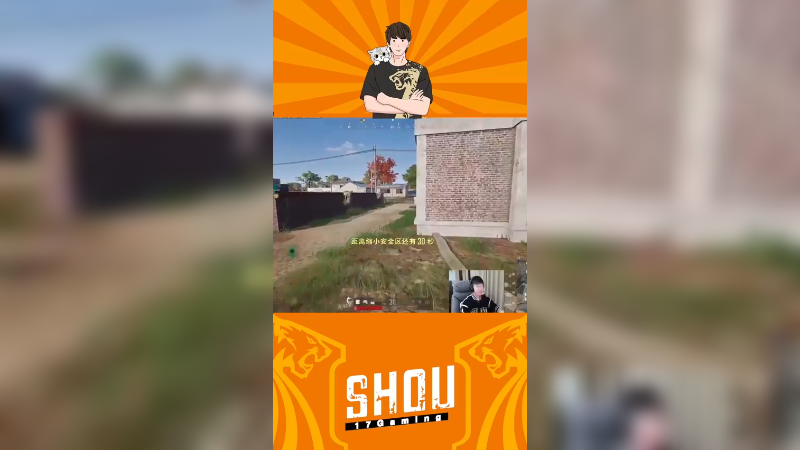 【17shou】 开挂狙击两年多，真爱粉都不带这样的