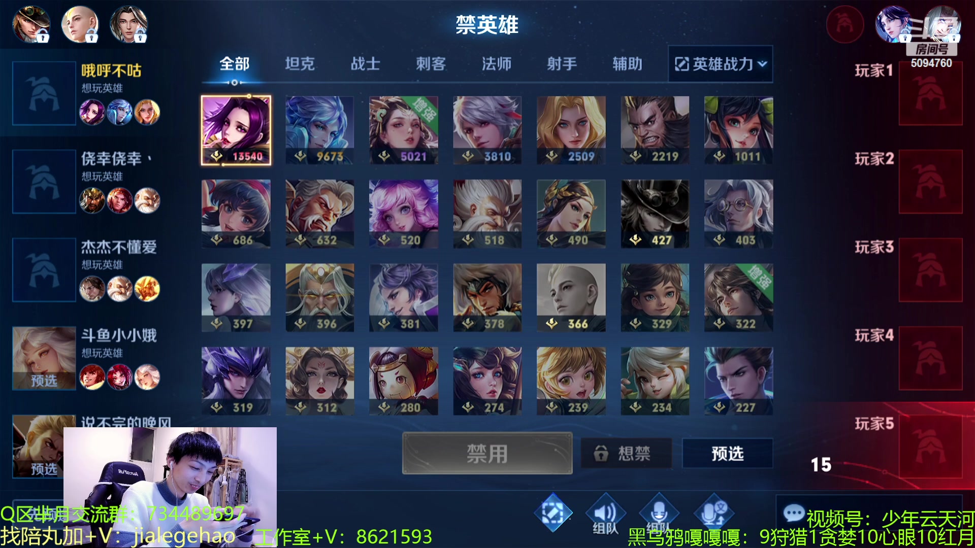 【2023-04-10 00点场】青鸾少年云天河：狂暴芈月瞬吸千血~