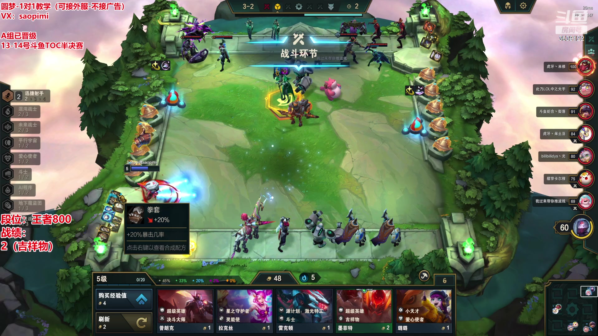 【2023-04-09 22点场】骚皮迷呀：18点比赛A组