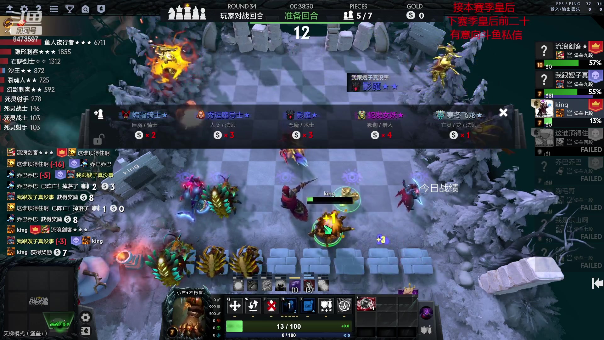 【2023-04-09 20点场】叫我混子丶：打打堡垒局。划划水