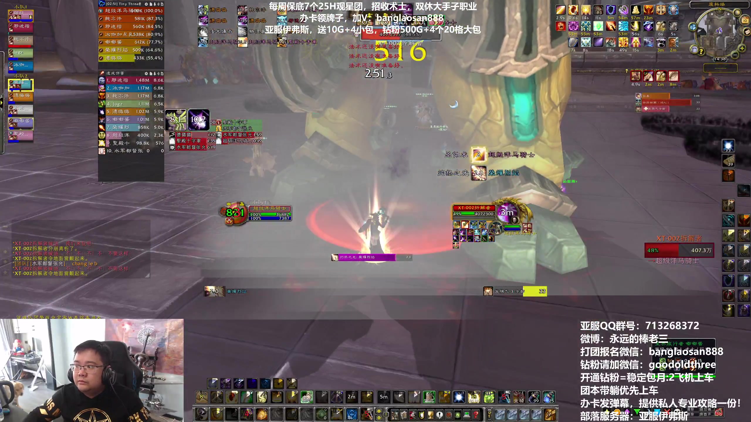 【2023-04-10 13点场】棒老三：下周争取10连星，来水友！