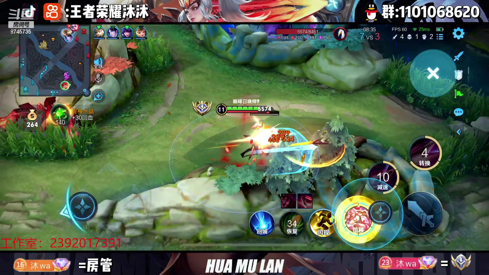 【2023-04-10 20点场】沐沐Ccccc：4月加油!赛季末冲！！