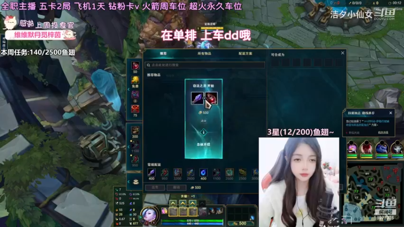 【英雄联盟】洁夕小仙女的精彩时刻 20230410 10点场(1)