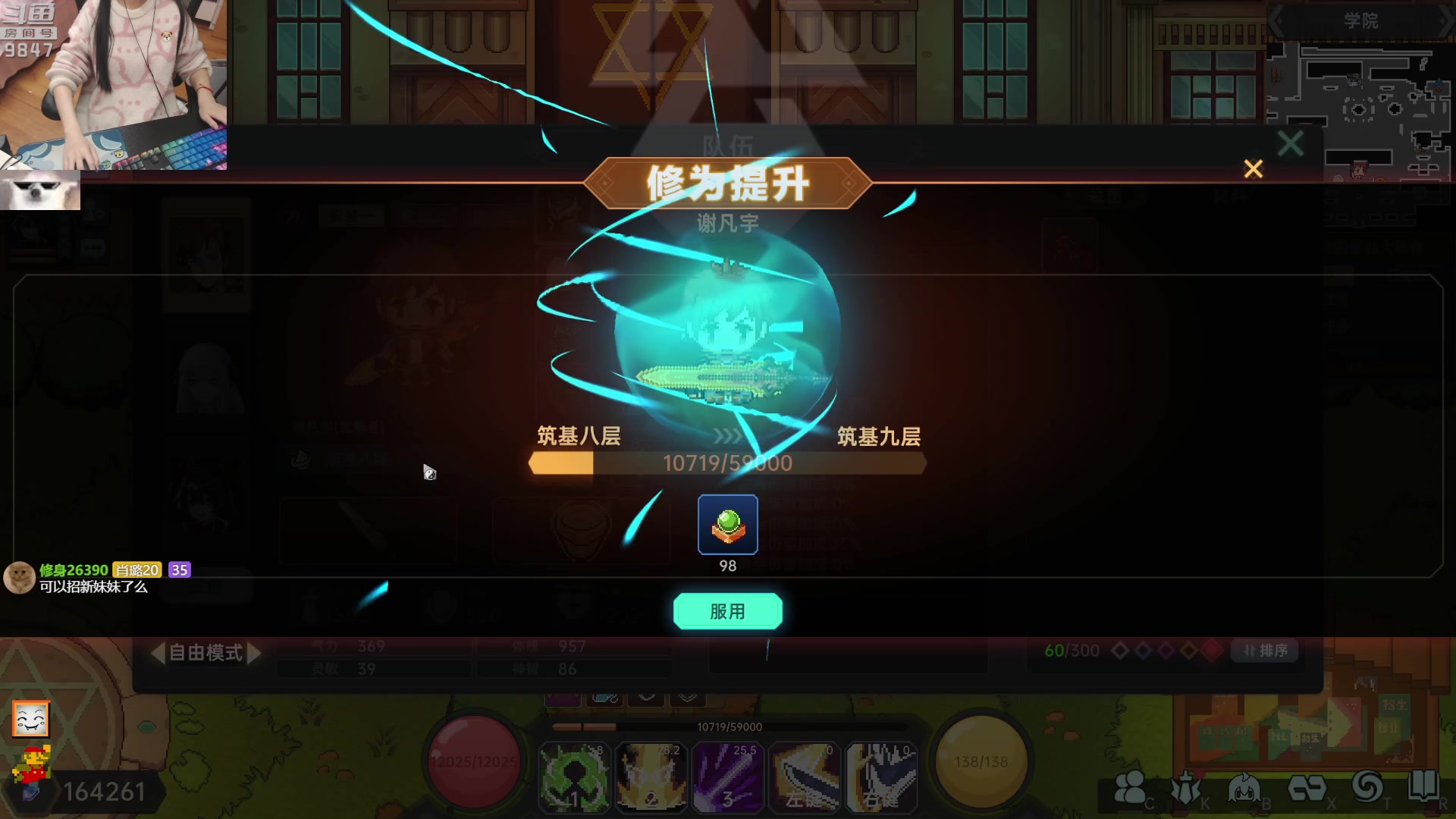 【2023-04-10 20点场】丶干物喵：干物喵❤关爱咸鱼少女