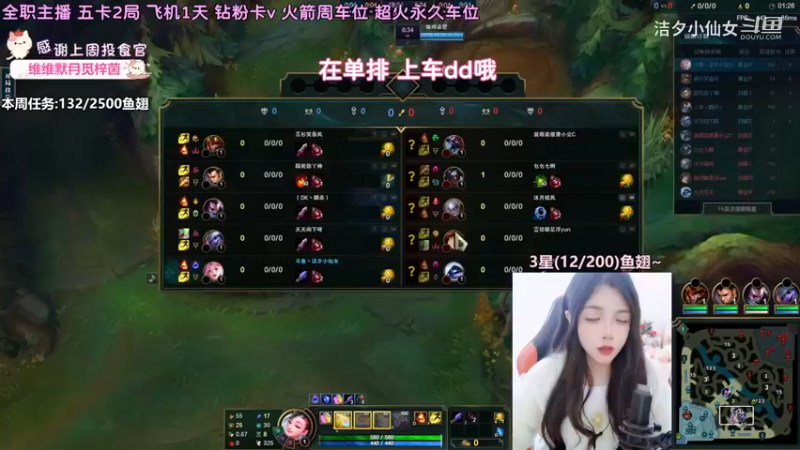 【英雄联盟】洁夕小仙女的精彩时刻 20230410 10点场