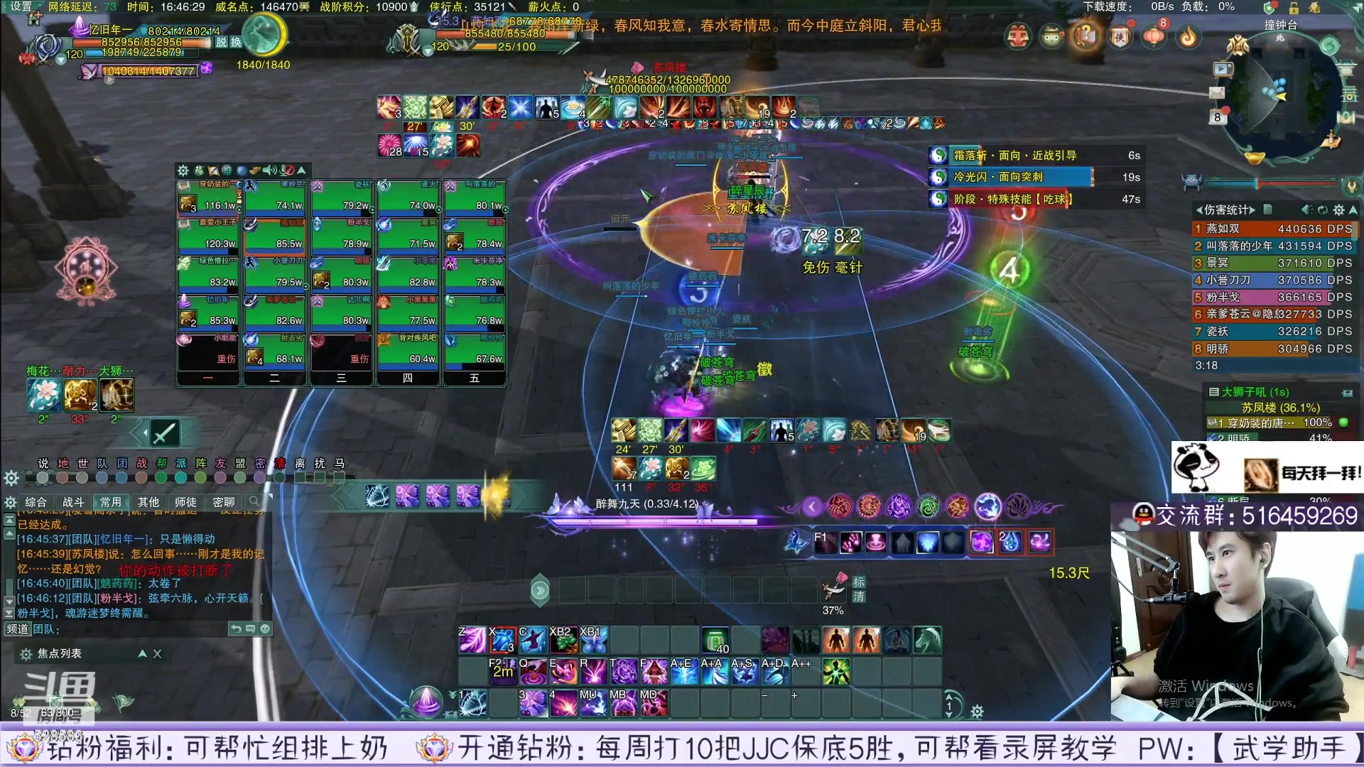 【2023-04-10 05点场】忆旧年丶：快乐5奶散排录播！！！