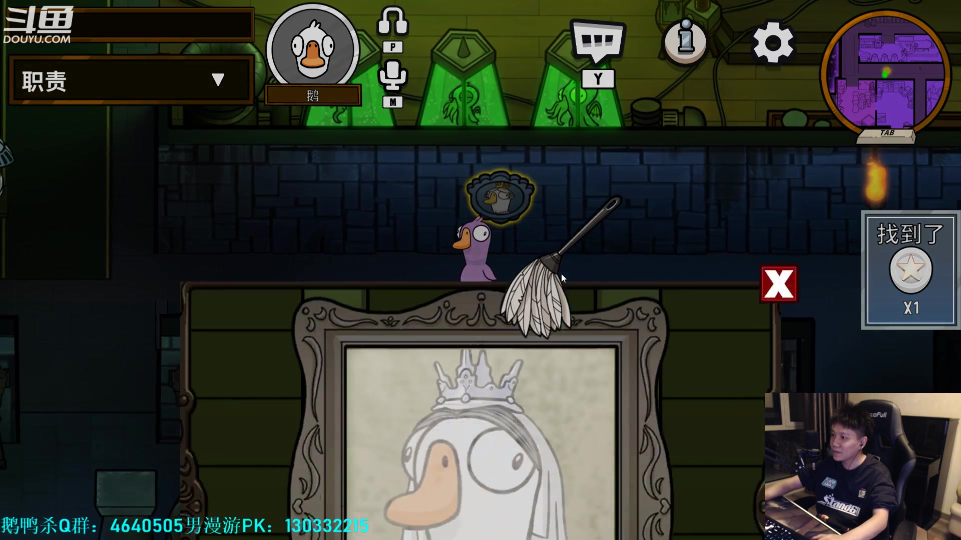 【2023-04-09 23点场】漫游kiss欢：大忽悠！男漫游pk 然后鹅鸭杀!