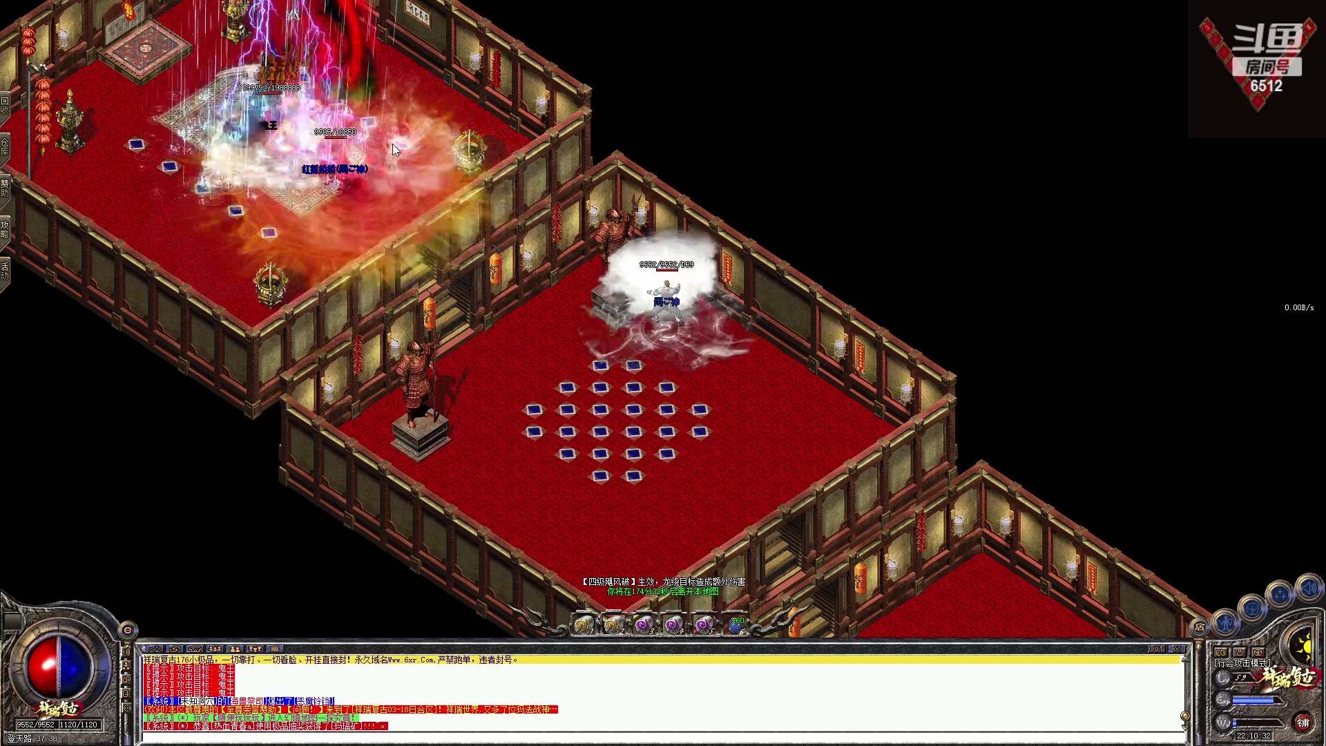 【2023-04-10 21点场】雨神丶：玩传奇就看6512！