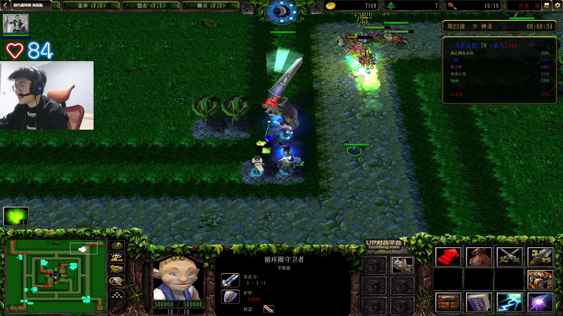 【2023-04-10 20点场】何二抛zZ：点进来 然后开始享受