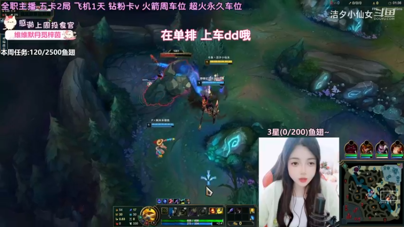 【英雄联盟】洁夕小仙女的精彩时刻 20230410 07点场