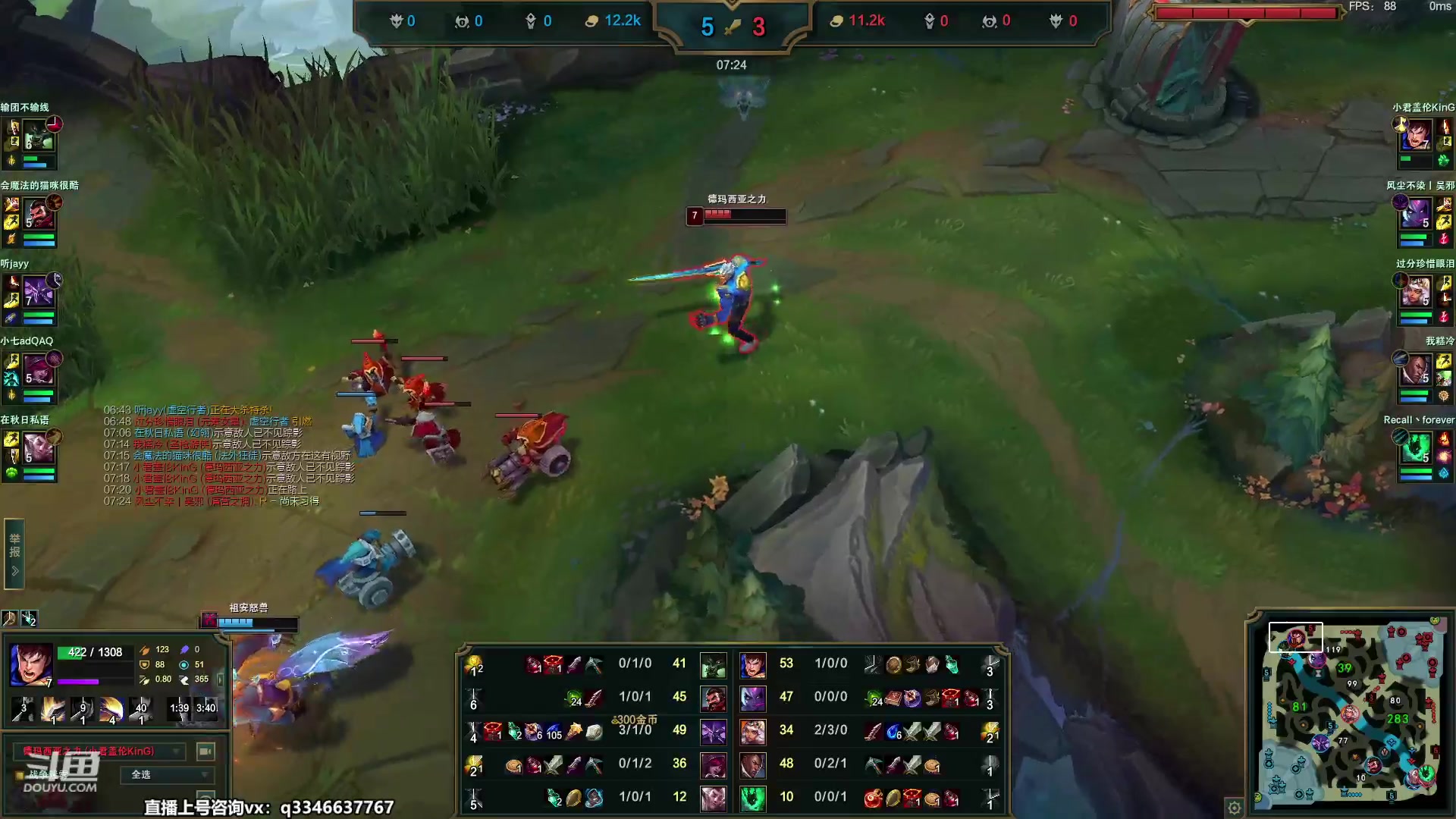 【2023-04-10 12点场】小君盖伦King：小君盖伦yyds~