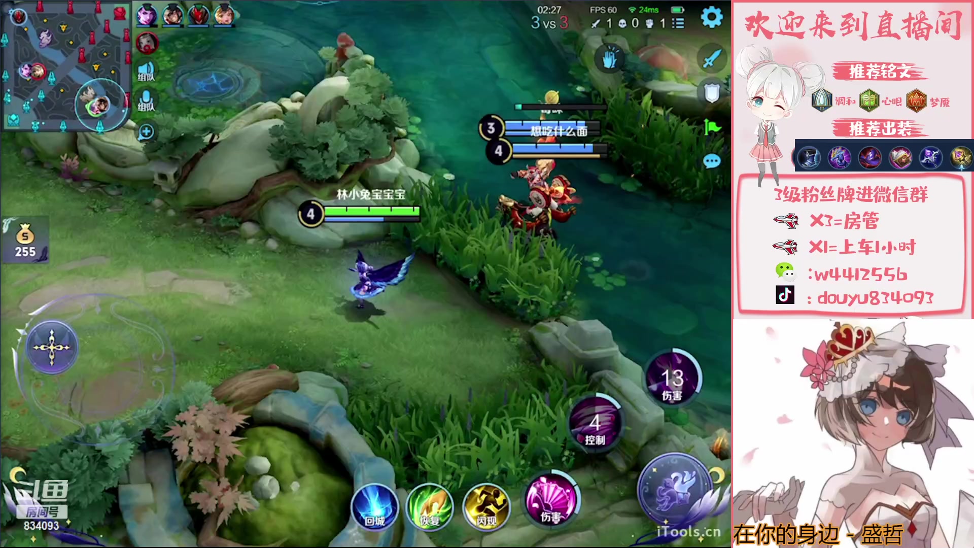 【2023-04-10 19点场】小飞Avery：国服小乔：85-100