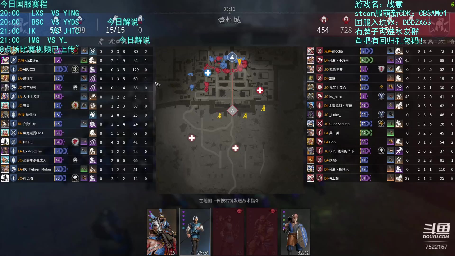 【2023-04-09 22点场】螃蟹Sam：【螃蟹】晚上解说天命杯比赛~