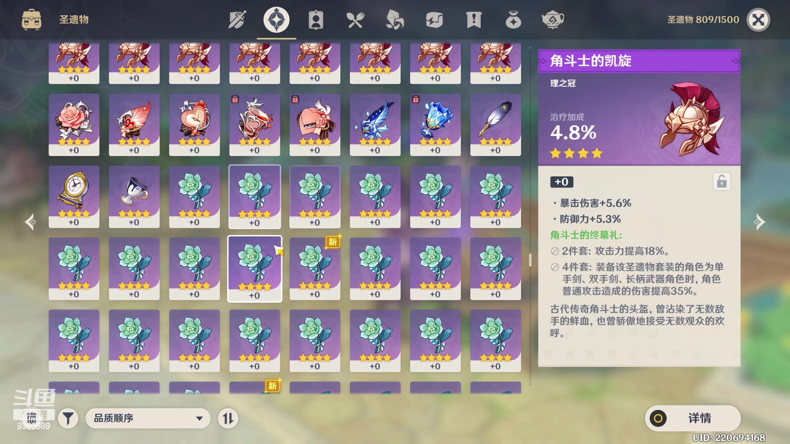 【2023-04-07 00点场】摘星星的猫咪：进来看猫猫玩游戏~嘻嘻~