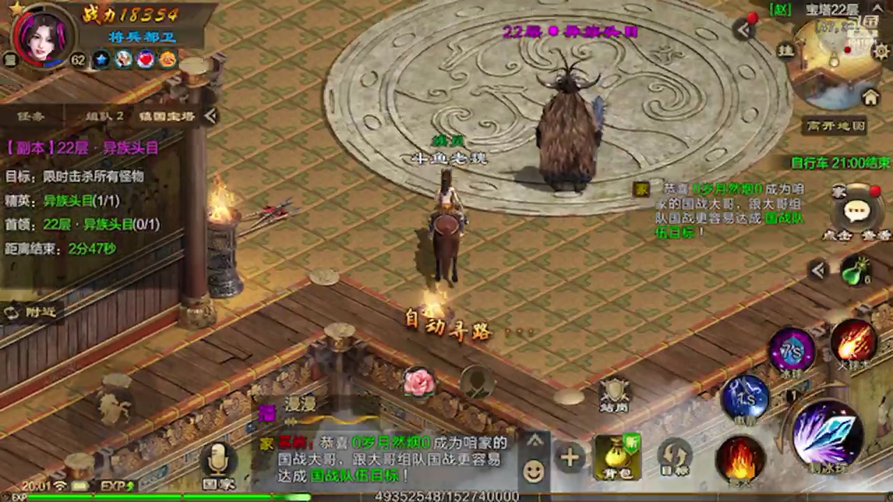 【2023-04-05 19点场】老魏丨灬：进来和我一起玩吧